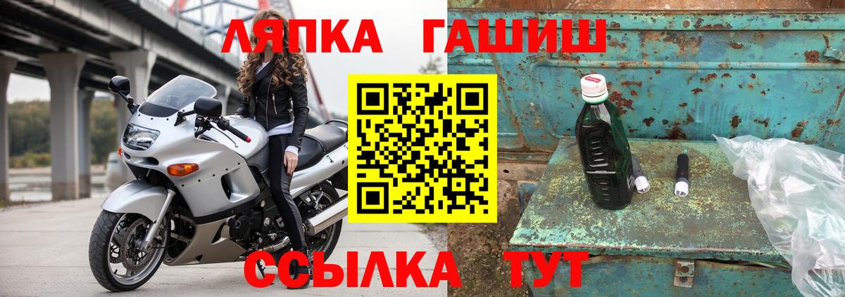 Гашиш индика сатива Севастополь