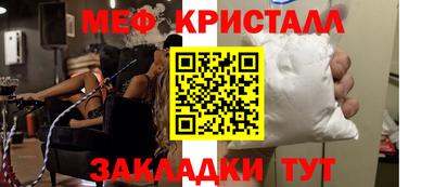 соль курить ск Северобайкальск
