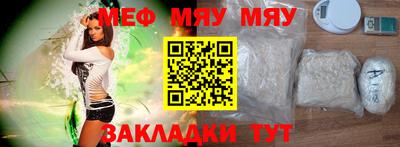 мдма Рыбинск