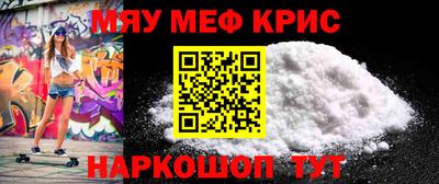 спайс Свободный