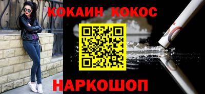 мдма Рыбинск
