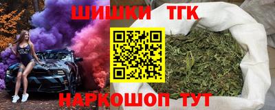 соль курить ск Северобайкальск