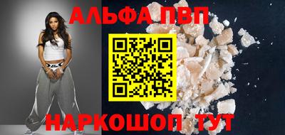 прущая мука Рузаевка