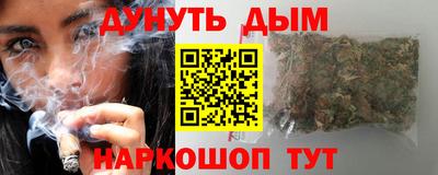 мдма Рыбинск