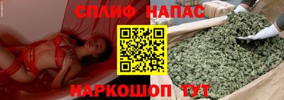 прущая мука Рузаевка