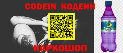 соль курить ск Северобайкальск