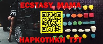мдма Рыбинск