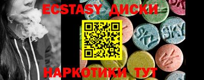 спайс Свободный