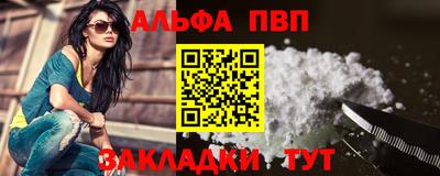 прущая мука Рузаевка