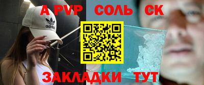 круглые Рязань