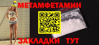 соль курить ск Северобайкальск