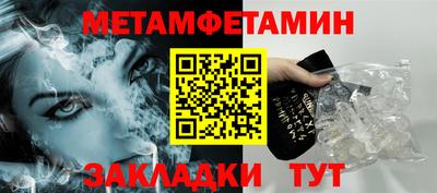 мдма Рыбинск