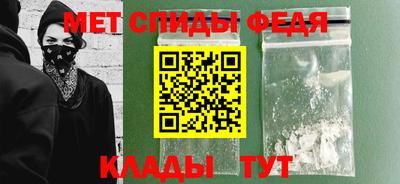 мдма Рыбинск