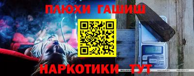 мдма Рыбинск