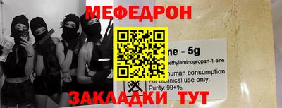 кокаин премиум Севастополь