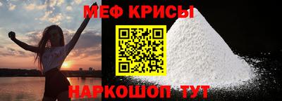 кокаин премиум Севастополь
