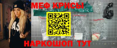 прущая мука Рузаевка