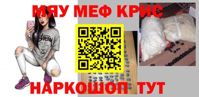мдма Рыбинск