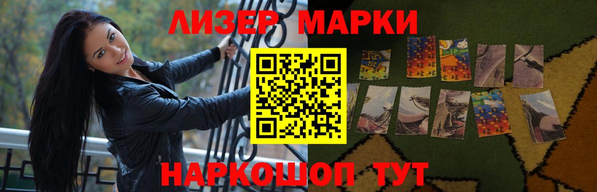 Alpha PVP Севастополь