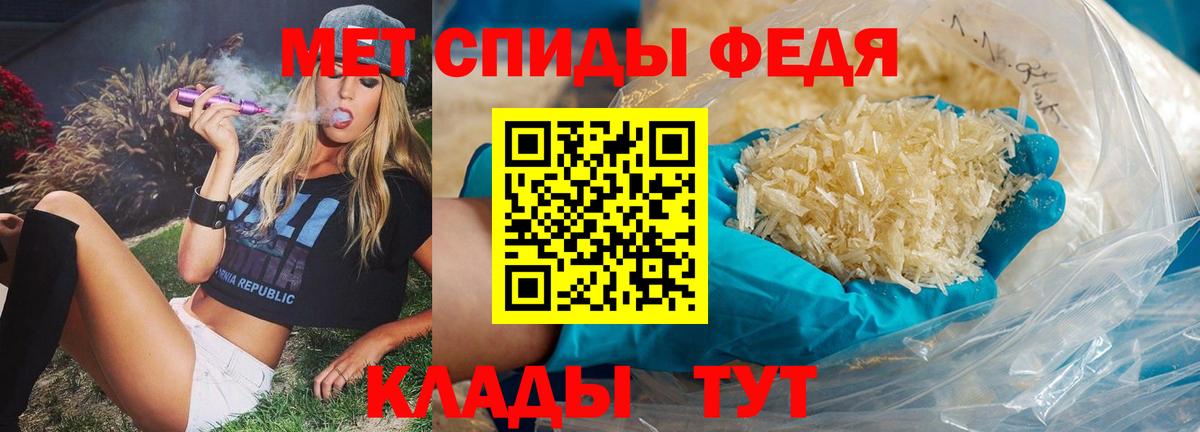 Метамфетамин Декстрометамфетамин 99.9% Севастополь